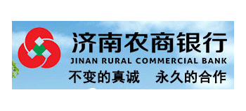 濟南農商銀行