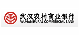 武漢農村商業銀行