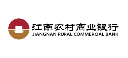 江南農村商業銀行