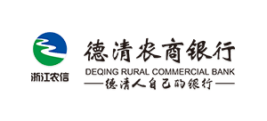 德清農商銀行