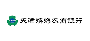 天津濱海農商銀行