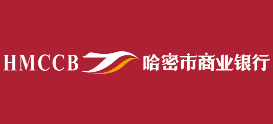 哈密市商業銀行