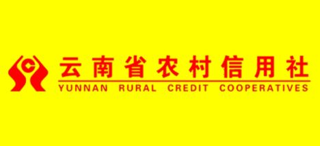 雲南省農村信用社