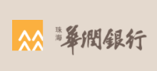 珠海華潤銀行