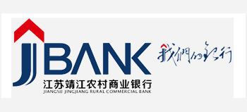 靖江農村商業銀行
