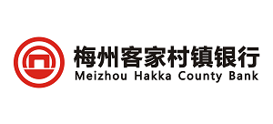 梅州客家村鎮銀行