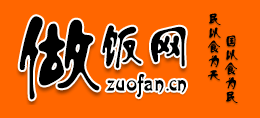 做飯網