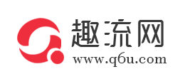趣流網