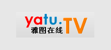 雅圖在