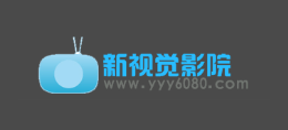 新視覺影院