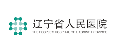 遼寧省人民醫院
