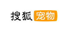 搜狐寵物