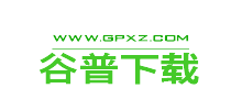 穀普下載