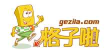 格子啦網