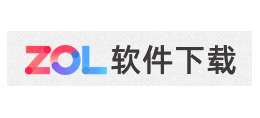中關村軟件下載