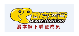 CC圖庫漫畫