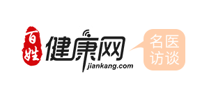 百姓健康網