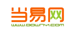 當易網