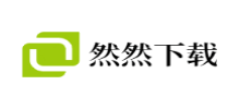 然然下載