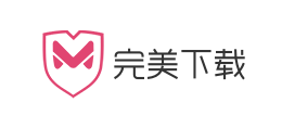 完美下載
