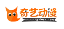 奇藝動漫