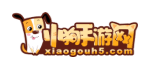 小狗手遊網