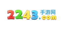2243手遊網