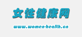 女性健康網