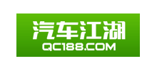 汽車江湖