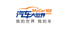 汽車大世界