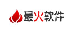 最火軟件下載站