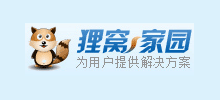 狸窩家園