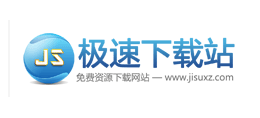 極速下載網