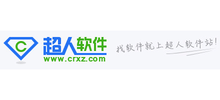超人下載中心
