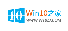 W10之家logo,W10之家標識