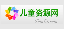 兒童資源網