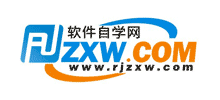 軟件自學網