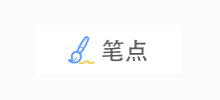 筆點