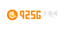 925手遊網