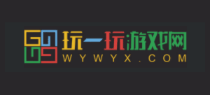 玩一玩遊戲網