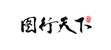 圖行天下