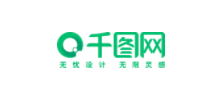 千圖網