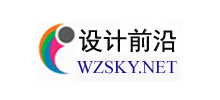 設計前沿