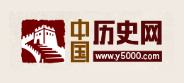 中國曆史網logo,中國曆史網標識
