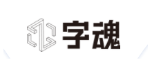 字魂網