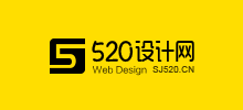 520設計網Logo