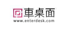 回車桌麵