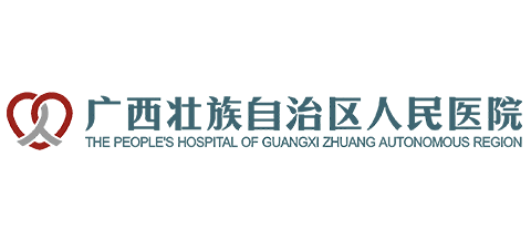 廣西人民醫院