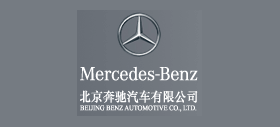 北京奔馳汽車有限公司