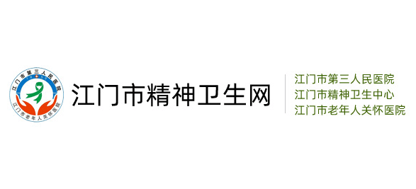 江門市第三人民醫院Logo